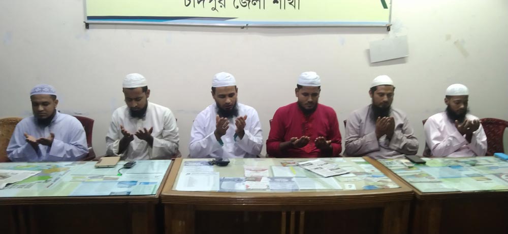 জেলা যুব আন্দোলনের উপদেষ্টা শেখ মোহাম্মদ আব্দুল্লাহর পিতার রুহের মাগফেরাত কামনায় মিলাদ ও দোয়া