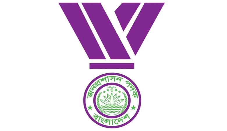 আরো একটি পদক পেতে পারতো চাঁদপুর