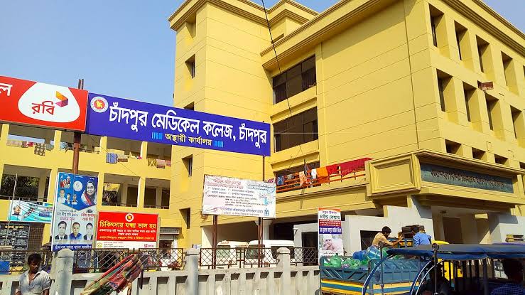 চাঁদপুরে ৩০৬ জনে ৪৫ জনের করোনা