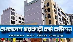 ৪০ তম বিসিএস এর মৌখিক পরীক্ষা শুরু আগামী ১৯ সেপ্টেম্বর