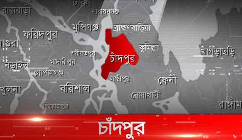 চাঁদপুরে লঞ্চের ধাক্কায় নৌকাডুবি নিখোঁজ নারীর লাশ উদ্ধার