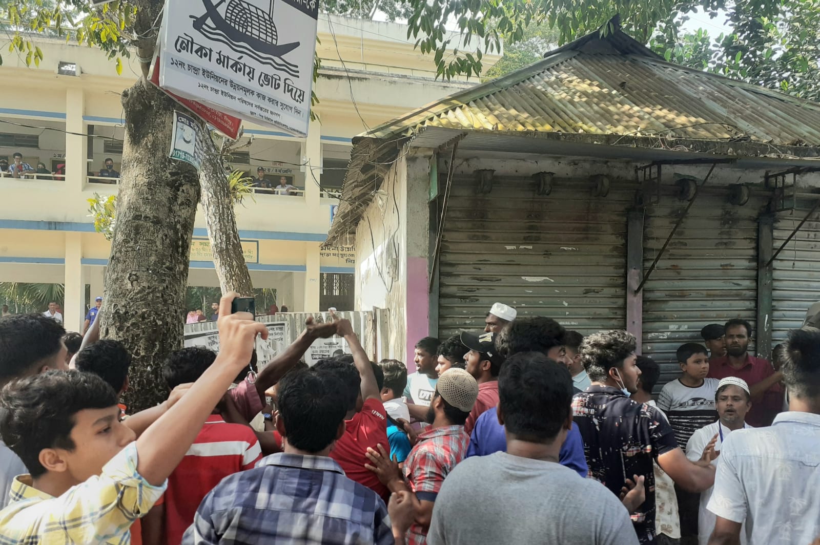 তিন মেম্বার প্রার্থীর ভোট বর্জন
