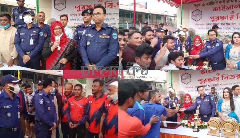 মাদকাসক্তি, ইন্টারনেট আসক্তি ও কিশোর গ্যাং প্রতিরোধে এমন টুর্নামেন্টের জুড়ি নেই : জেলা প্রশাসক অঞ্জনা খান মজলিশ