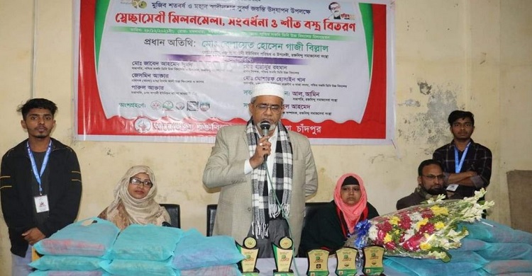 রক্তবিন্দু সমাজসেবা সংস্থার মুজিব শতবর্ষ ও মহান স্বাধীনতার সূবর্ণজয়ন্তী উদযাপন