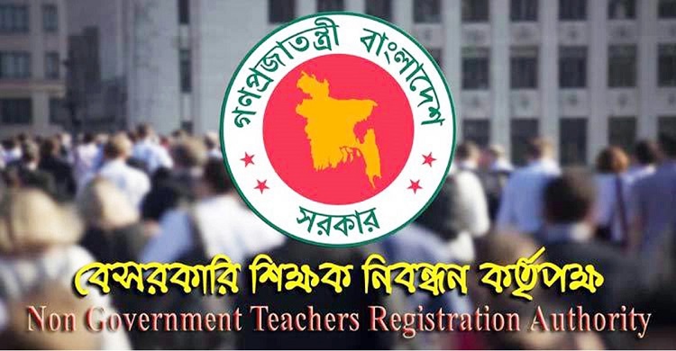 বেসরকারি শিক্ষক নিয়োগ প্রত্যাশীদের মানবেতর জীবন