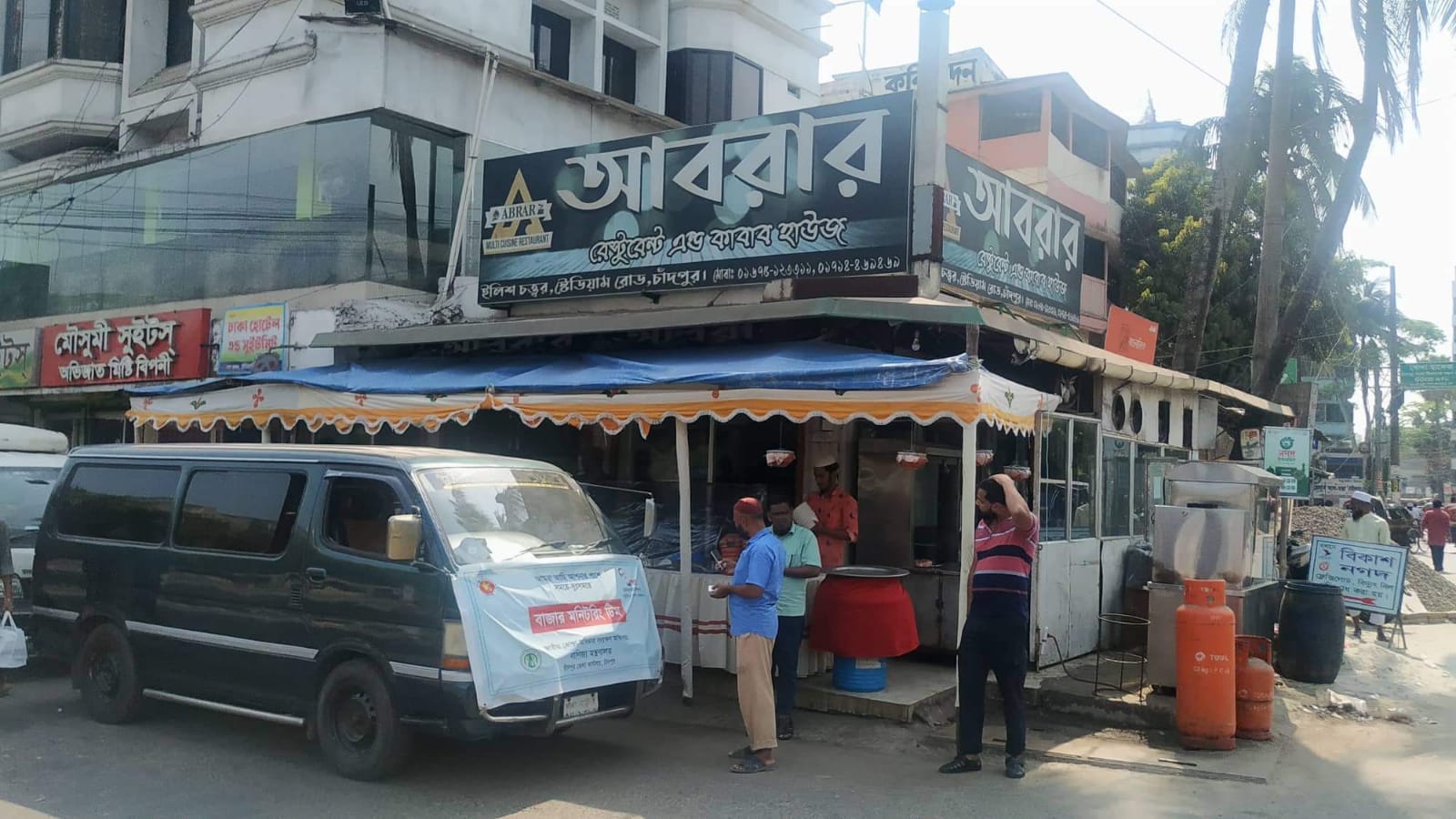 আবরার হোটেলে জরিমানা