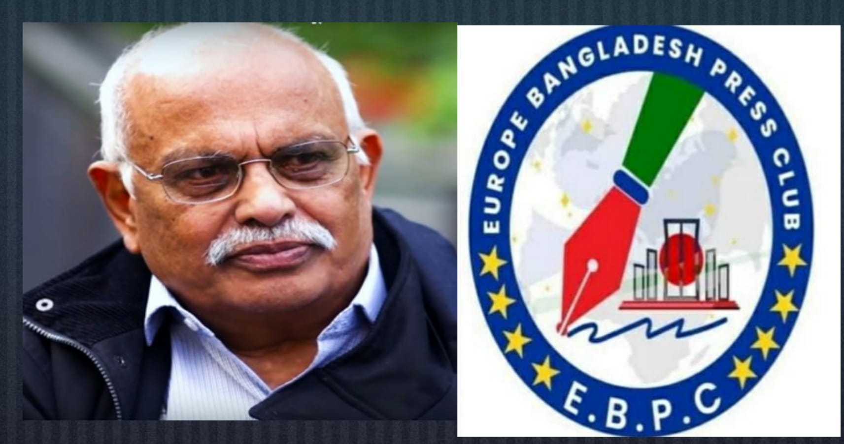 বরেণ্য সাংবাদিক আব্দুল গাফফারের মৃত্যুতে ইউরোপ বাংলাদেশ প্রেসক্লাবের শোক