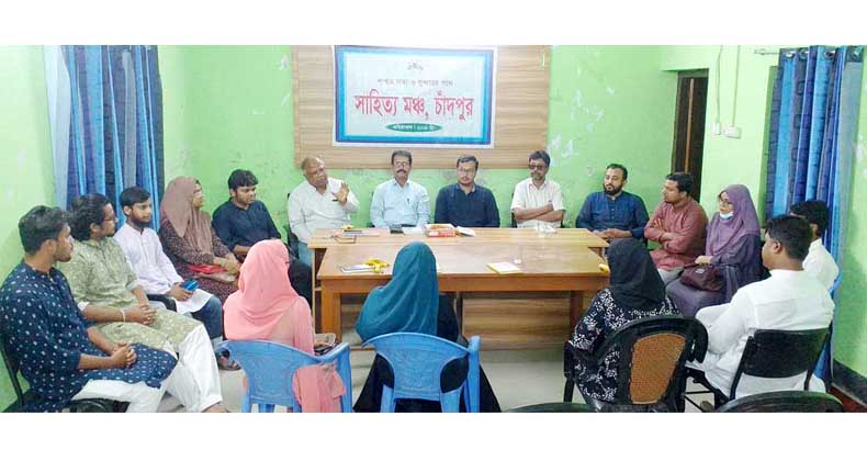 সাহিত্য মঞ্চের বই বিষয়ক আড্ডা ‘পাঠচক্র’