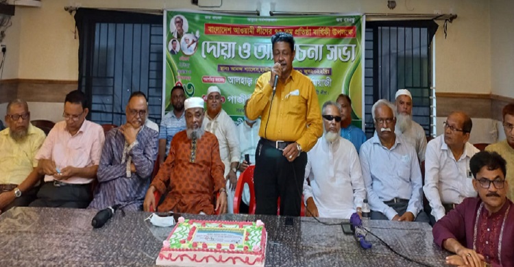 হাজীগঞ্জ উপজেলা আওয়ামী লীগের উদ্যোগে ৭৩ তম প্রতিষ্ঠাবার্ষিকী পালিত