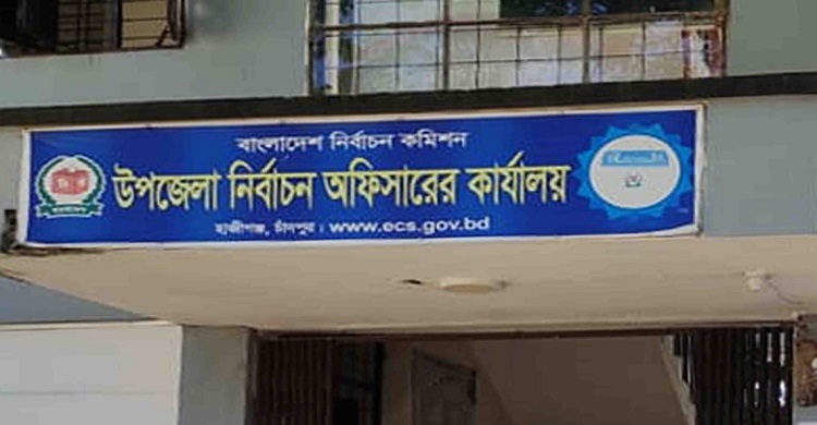 হাজীগঞ্জে নতুন ভোটার হওয়ার নিবন্ধনসহ ছবি তোলার সময়সূচী