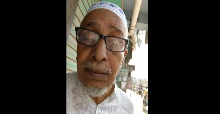 হাজীগঞ্জ উপজেলা আওয়ামীলীগের সাবেক সাধারন সম্পাদকের ইন্তেকাল
