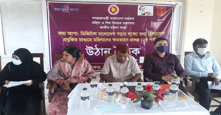 নারায়ণপুর ডিগ্রি কলেজের ছাত্রীদের নিয়ে তথ্য আপার বৈঠক