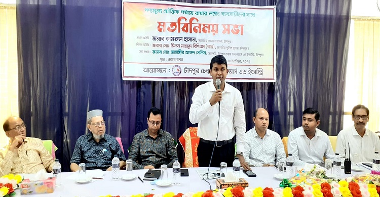 পণ্যমূল্য যৌক্তিক পর্যায়ে রেখে আপনারা ব্যবসা করবেন