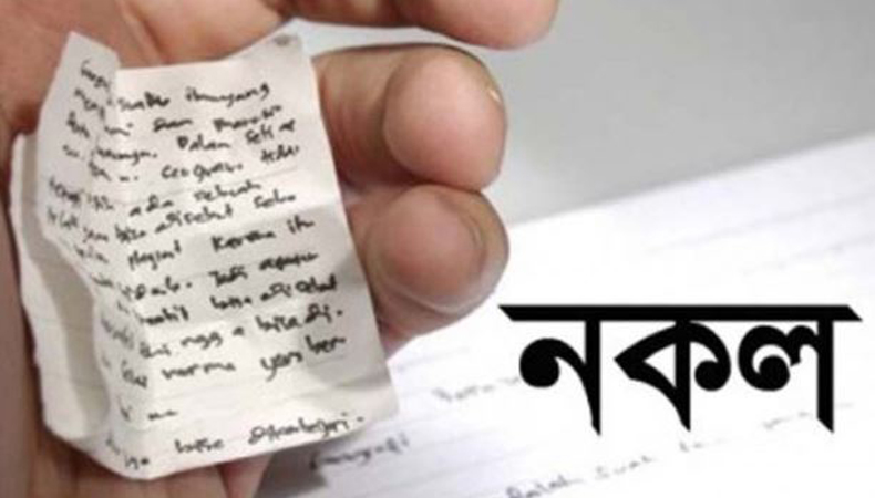 টাকার বিনিময়ে নকল সরবরাহ করেন ক’জন শিক্ষক!