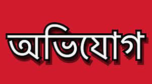 ফরিদগঞ্জে জমিসংক্রান্ত বিরোধে হামলা, থানায় পাল্টাপাল্টি অভিযোগ