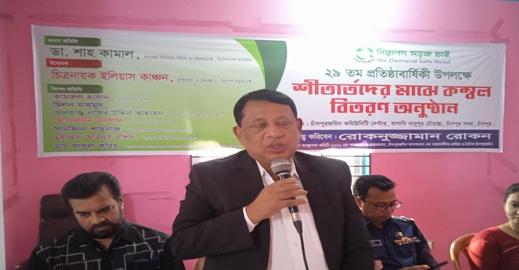 সরকার সড়ক নিরাপদসহ বাংলার মানুষের মঙ্গলের জন্য কাজ করে যাচ্ছেন : সিনিয়র সচিব শাহ্ কামাল