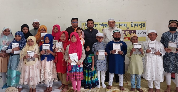 উদয়ন শিশু বিদ্যালয়ের বার্ষিক মিলাদ ও পুরস্কার বিতরণ সম্পন্ন