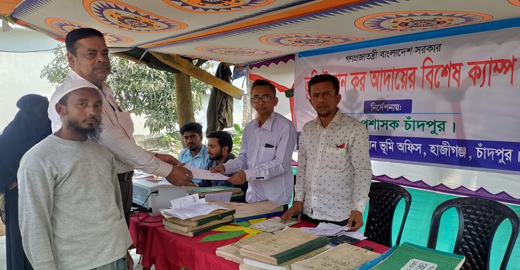 হাটিলায় ভূমি কর আদায়ে বিশেষ ক্যাম্প