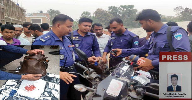 ২শ’ পিচ ইয়াবাসহ সাংবাদিক নামধারী ফাহিম শাহরিন কৌশিকের মোটরসাইকেল জব্দ