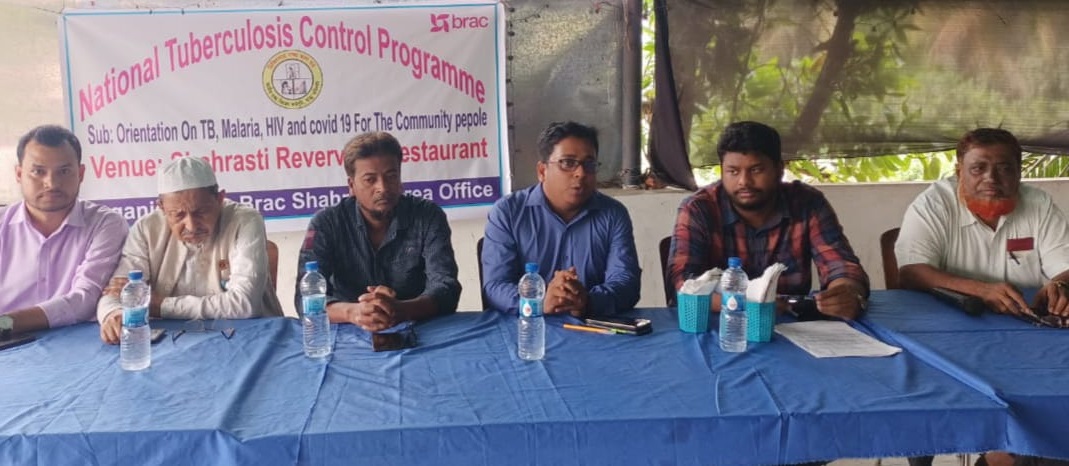 শাহরাস্তিতে যক্ষ্মা, ম্যালেরিয়া, এইডস ও কোভিড নিয়ন্ত্রণ বিষয়ক কর্মশালা