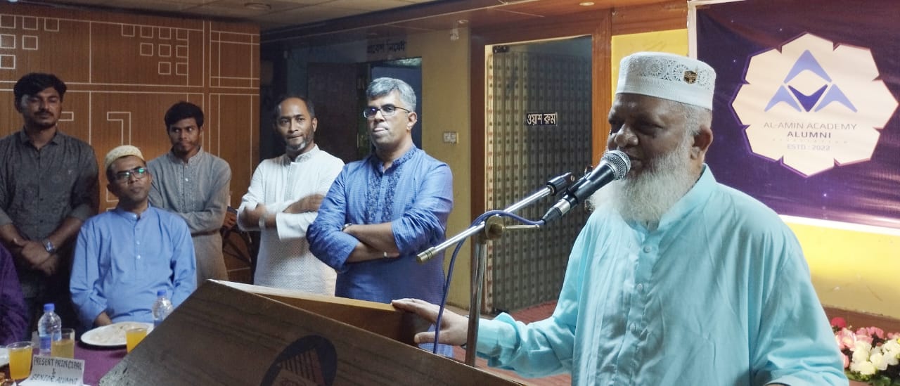 চাঁদপুর আল আমিন একাডেমি অ্যালমনাই এসোসিয়েশনের ইফতার ও দোয়া অনুষ্ঠান