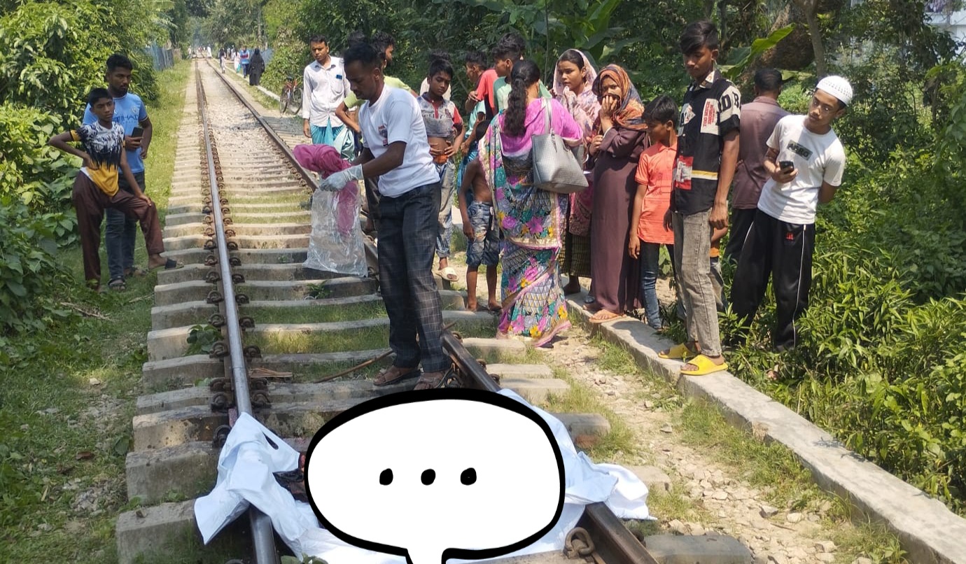 চাঁদপুরে ট্রেনে কাটা পড়ে অজ্ঞাত নারীর মৃত্যু