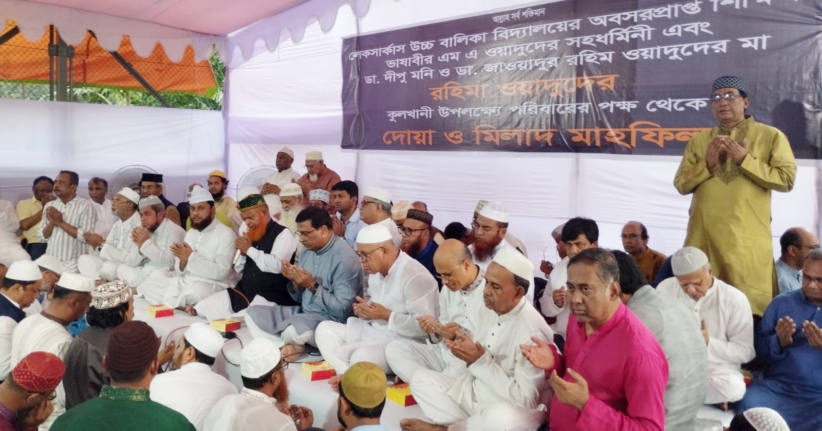 শিক্ষামন্ত্রী ডা. দীপু মনির মায়ের কুলখানি অনুষ্ঠিত