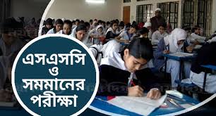মোখায় স্থগিত এসএসসি-সমমানের পরীক্ষা ২৭-২৮ মে