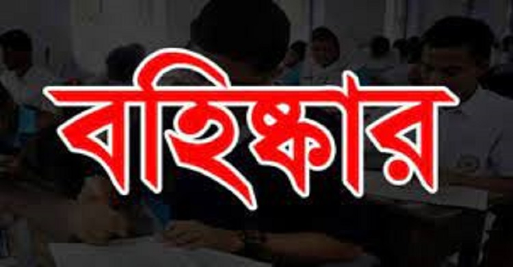 মোবাইল ম্যাসেঞ্জারে নকল সরবরাহ, পাঁচজন বহিষ্কার