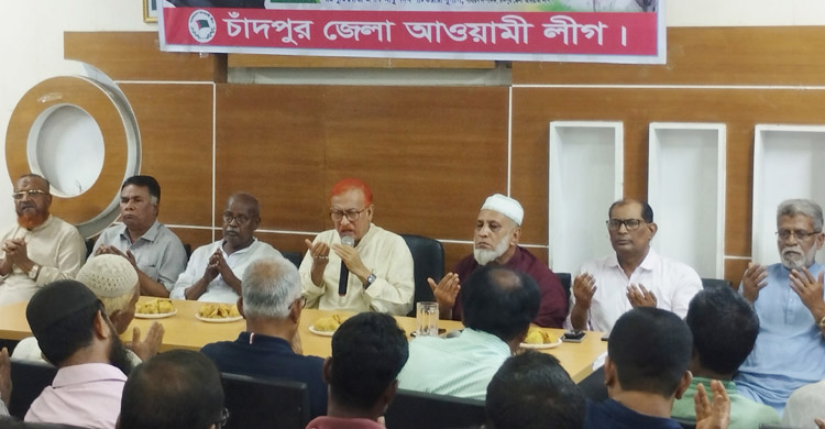 শেখ হাসিনার কারামুক্তি দিবস উপলক্ষে চাঁদপুর জেলা আওয়ামী লীগের আলোচনা সভা ও দোয়া অনুষ্ঠান