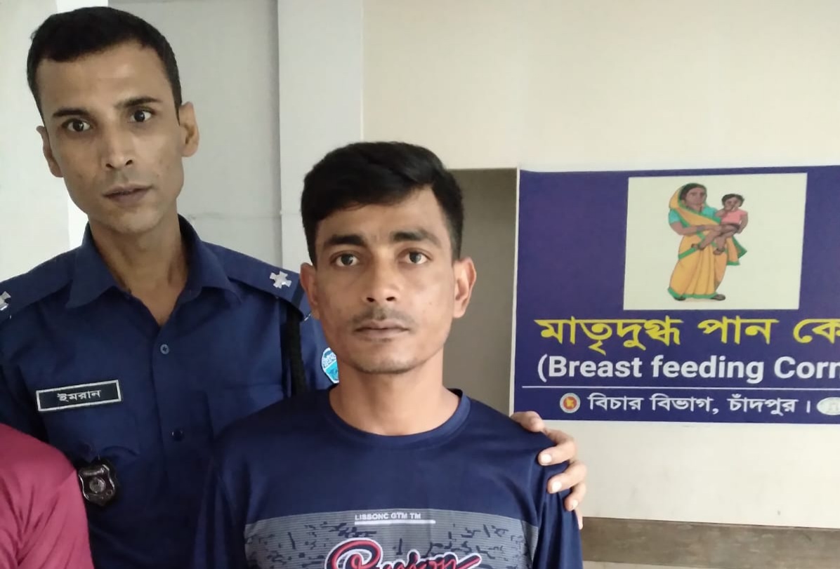 চাঁদপুরে স্ত্রীকে হত্যার দায়ে স্বামীর মৃত্যুদন্ড