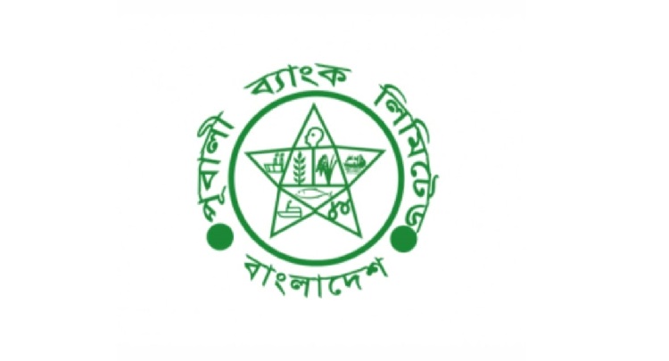 আট ঘণ্টার অফিস যখন চব্বিশ ঘণ্টায়!