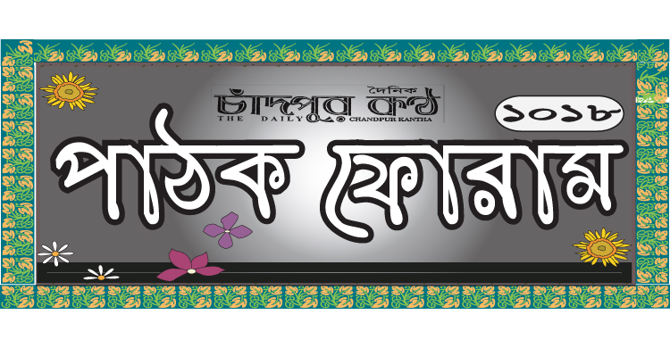দুটি মোটামুটি ছোট গল্প