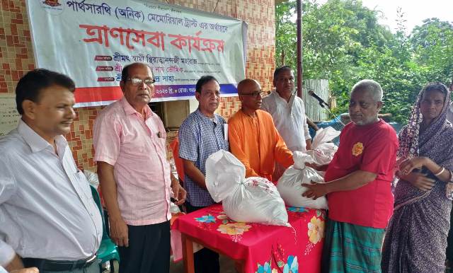পার্থ সারথি দেবনাথ অনিকের ৭তম প্রয়াণ দিবসে অসহায় ও দুস্থদের মাঝে ত্রাণ বিতরন