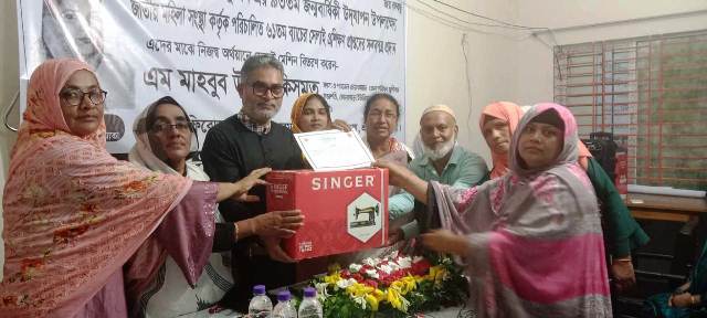 শ্রীনগরে বঙ্গমাতা বেগম ফজিলাতুন্নেছা মুজিবের জন্মবার্ষিকীতে সেলাই মেশিন বিতরণ