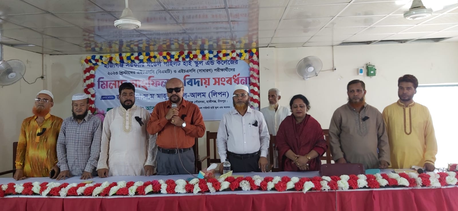 স্মার্ট বাংলাদেশে স্মার্ট শিক্ষার্থী হতে হবে : হাজীগঞ্জ পৌর মেয়র