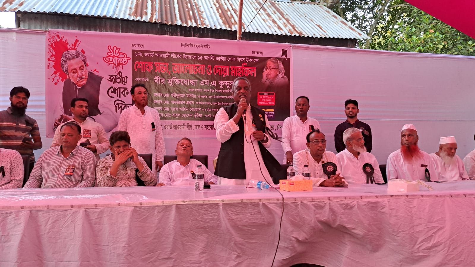 স্মার্ট বাংলাদেশ গড়তে প্রধানমন্ত্রী শেখ হাসিনাকে আবারও ক্ষমতায় আনতে হবে : বীর মুক্তিযোদ্ধা এমএ কুদ্দুস