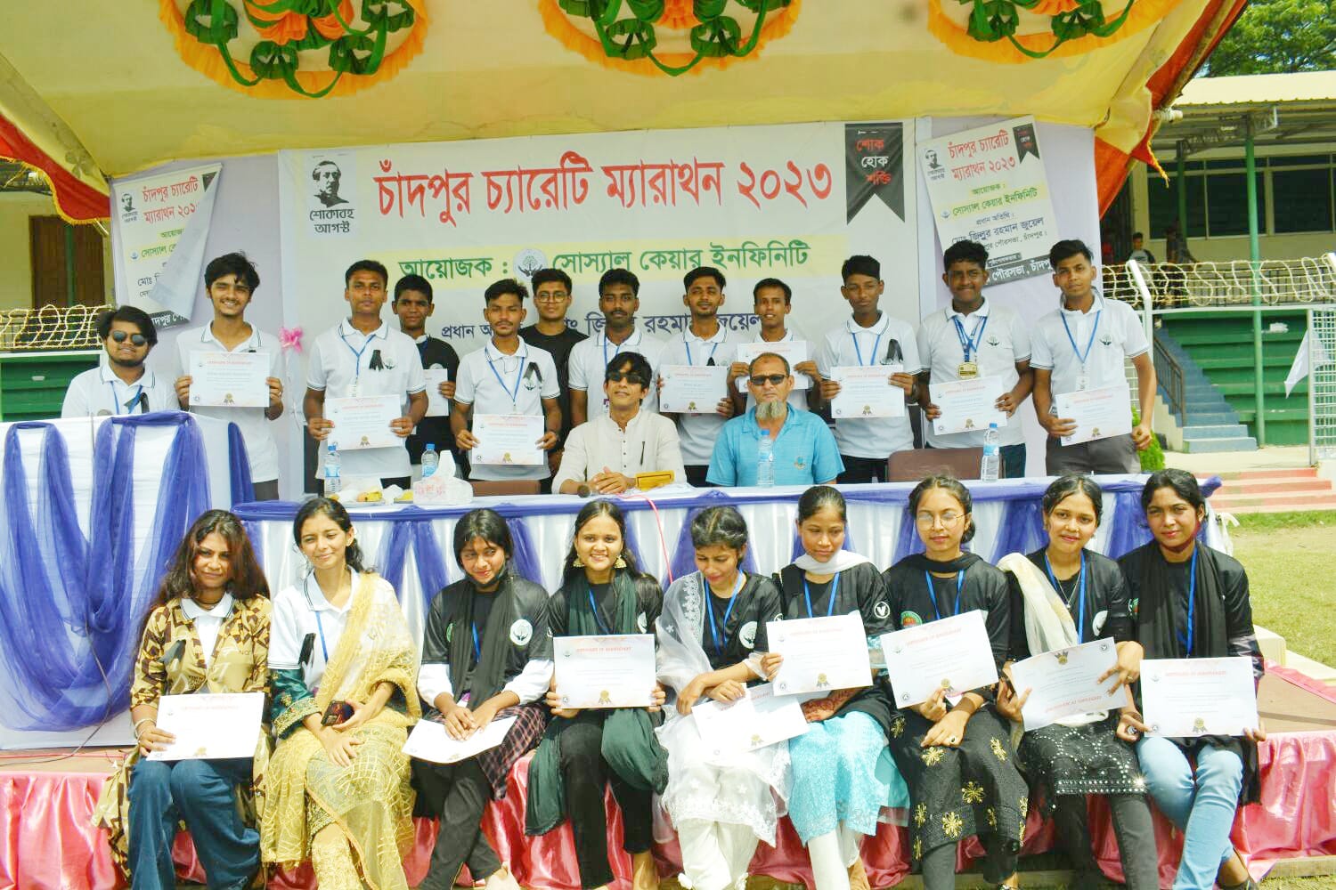 চাঁদপুরে প্রথম চ্যারেটি ম্যারাথন অনুষ্ঠিত
