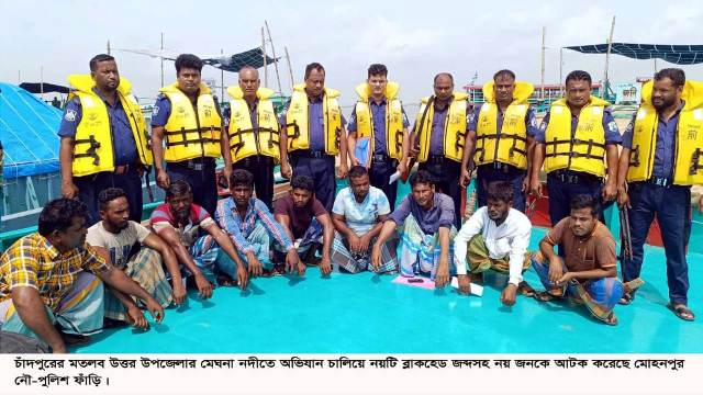 মতলব উত্তরে মেঘনায় নয় বাল্কহেড জব্দ, নয়জন আটক