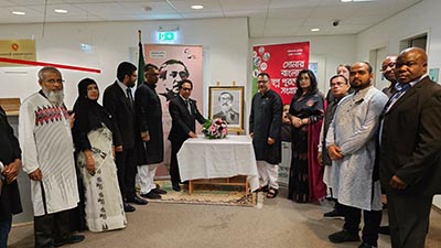 জার্মানিতে জাতীয় শোক দিবস পালন