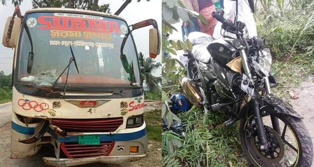 কচুয়ায় সড়ক দুর্ঘটনায় মোটরসাইকেল চালক নিহত