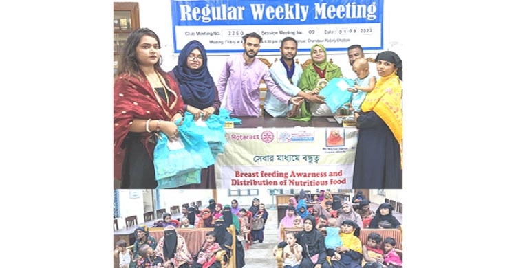 চাঁদপুর রোটার্যাক্ট ক্লাবের ব্রেস্ট ফিডিং সম্পর্কে আলোচনা ও পুষ্টি জাতীয় খাবার বিতরণ