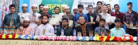 কিশোর কন্ঠ প্রতিযোগিতার পুরস্কার প্রদান