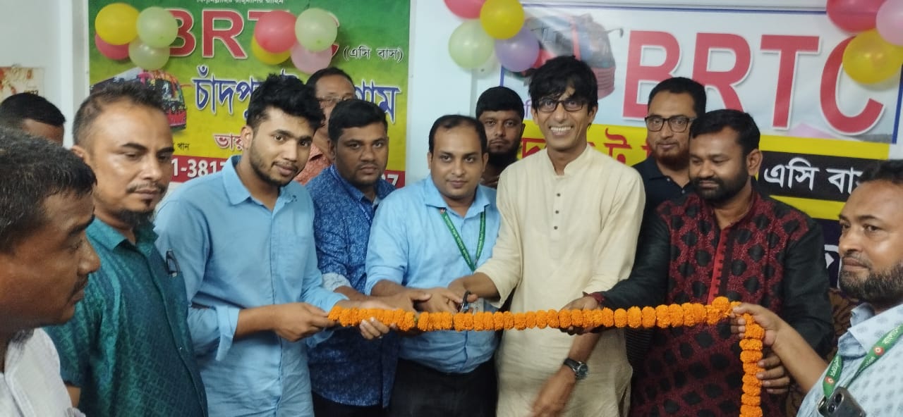 চাঁদপুর টু সিলেট বিআরটিসি এসি বাসের উদ্বোধন