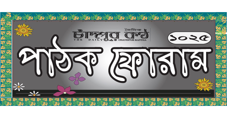 জমির হোসেনের কবিতা