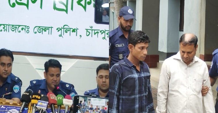 চাঁদপুরে তিনকোটি টাকার ৭টি স্বর্ণের বারসহ আটক ২