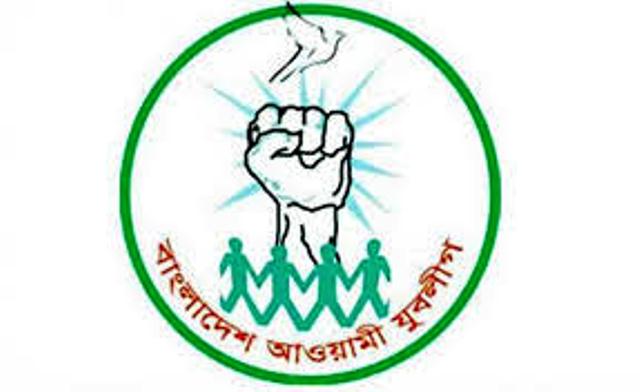 চাঁদপুর সদর বালিয়া ইউনিয়ন ২ ও ৩নং ওয়ার্ড যুবলীগের আংশিক কমিটি গঠন