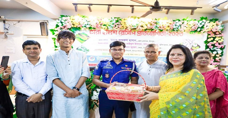 চাঁদপুরে সেরা ইলিশ রেসিপি প্রতিযোগিতা অনুষ্ঠিত