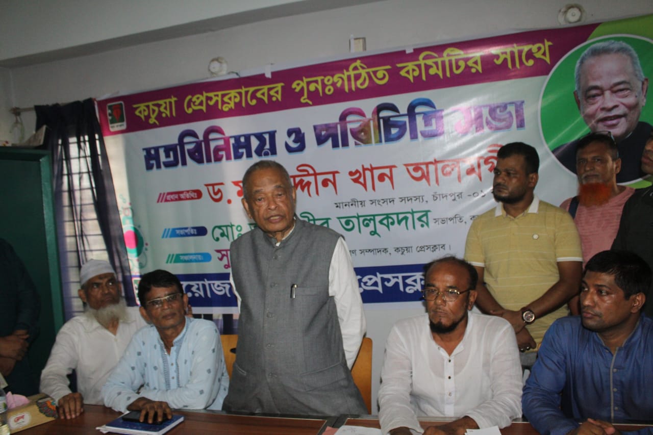 আওয়ামী লীগ সরকার সংবাদপত্র ও সংবাদকর্মীদের স্বাধীনতায় বিশ্বাস করে: ড. মহীউদ্দীন খান আলমগীর এমপি