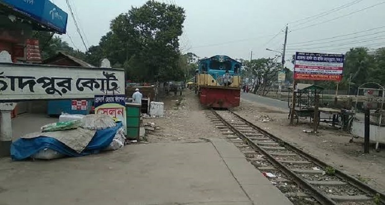 চাঁদপুর থেকে মেঘনা এক্সপ্রেস কখন যাবে কক্সবাজারে